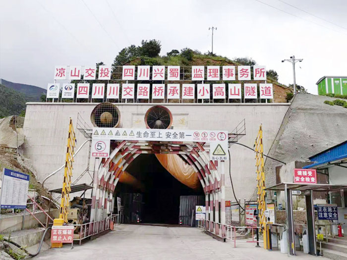 g348線(原s307)鹽源小高山隧道