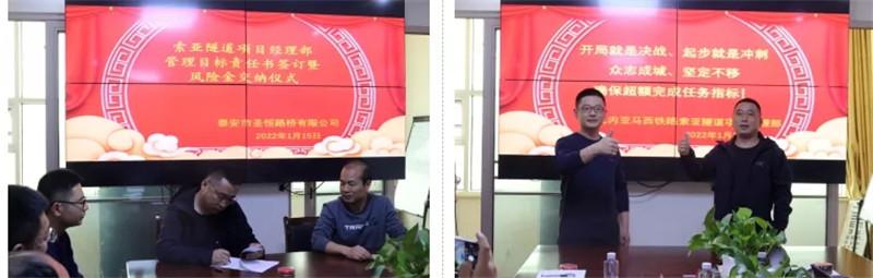 公司2021年度工作會議暨總結表彰大會勝利召開